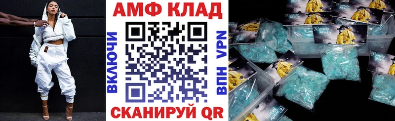 купить  цена  Пугачёв  Amphetamine Розовый 