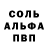 Амфетамин 97% skydimex