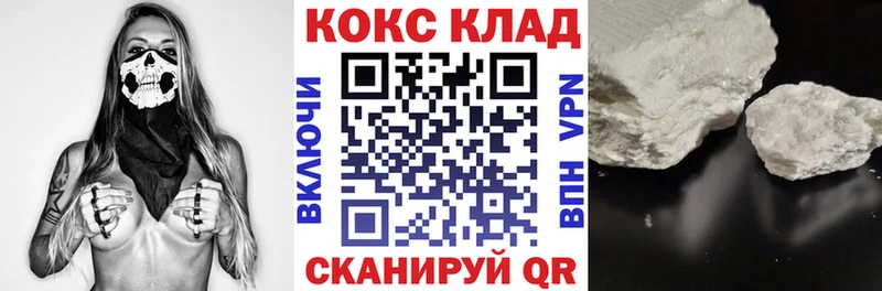 Cocaine Эквадор  купить   Пугачёв 