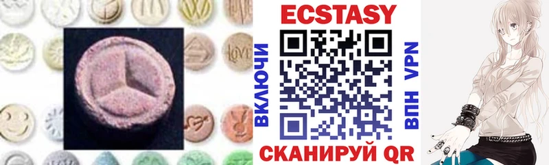 ЭКСТАЗИ диски  цены наркотик  Пугачёв 