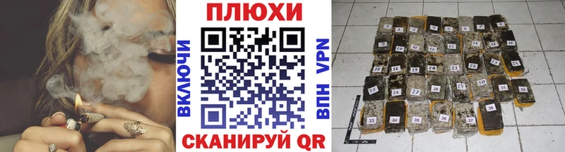 ГАШИШ Premium  даркнет сайт  Пугачёв 