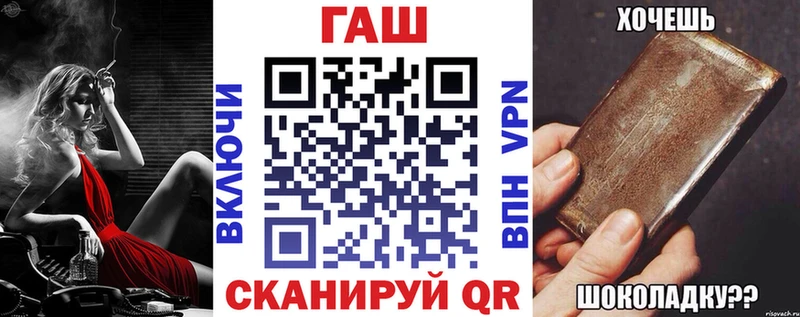 ГАШ Cannabis Пугачёв