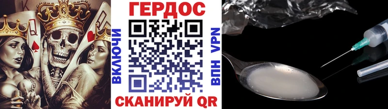Героин хмурый Пугачёв