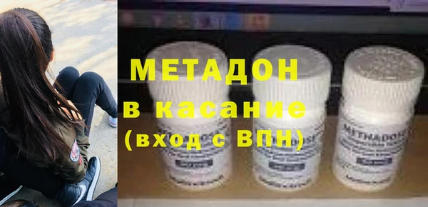 дистиллят марихуана Арсеньев