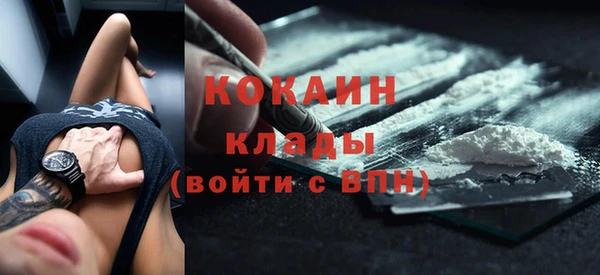 дистиллят марихуана Арсеньев