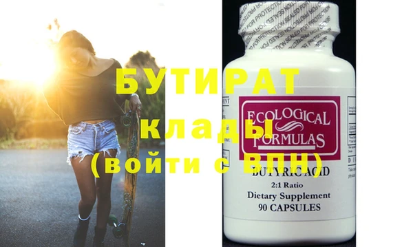 гашишное масло Баксан