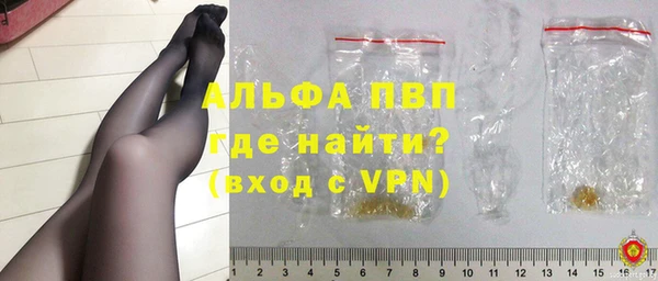 МДПВ Балахна