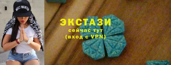 спиды Армянск