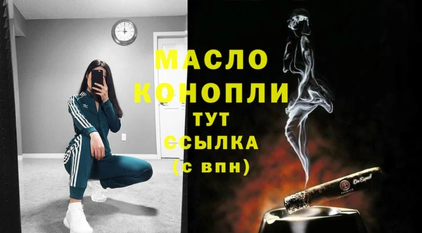 гашишное масло Баксан