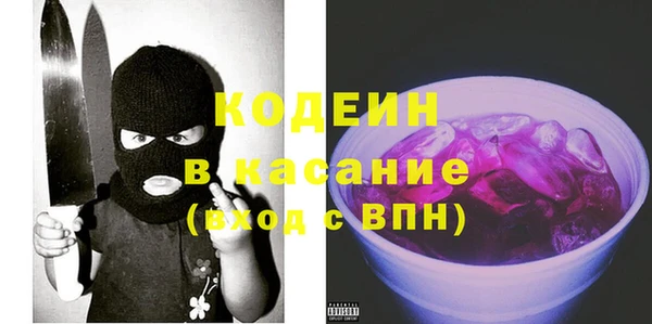 ГАЛЛЮЦИНОГЕННЫЕ ГРИБЫ Балабаново