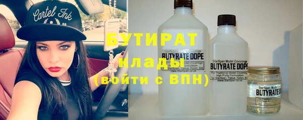 спиды Армянск