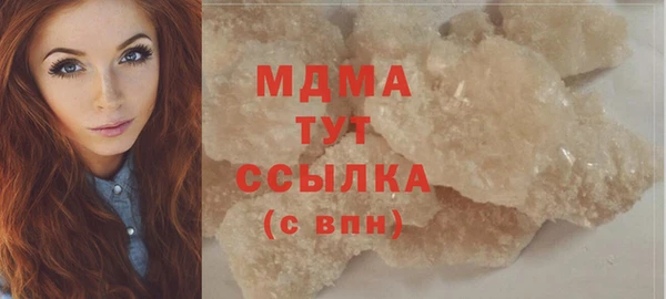 стафф Аркадак