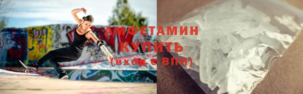 стафф Аркадак