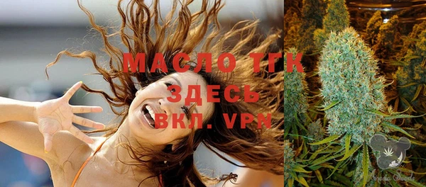 стафф Аркадак