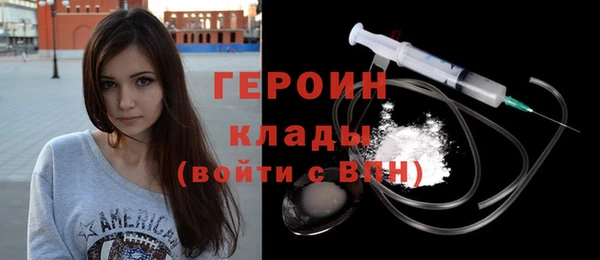 ГАЛЛЮЦИНОГЕННЫЕ ГРИБЫ Балабаново