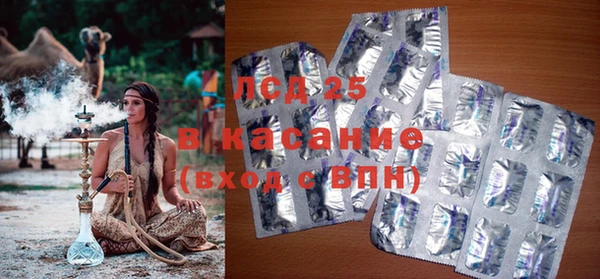 спиды Армянск