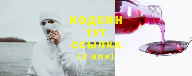дистиллят марихуана Арсеньев