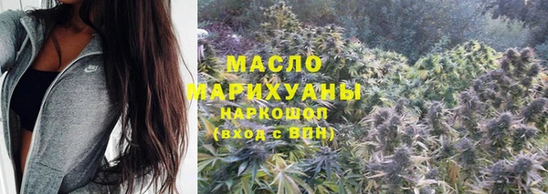 гашишное масло Баксан