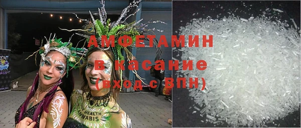 ГАЛЛЮЦИНОГЕННЫЕ ГРИБЫ Балабаново