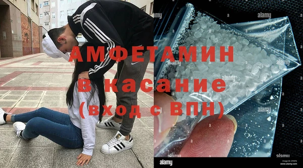 спиды Армянск