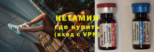 стафф Аркадак
