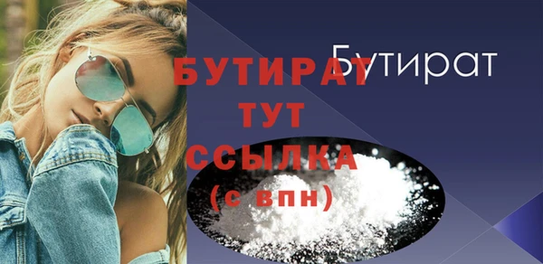ГАЛЛЮЦИНОГЕННЫЕ ГРИБЫ Балабаново