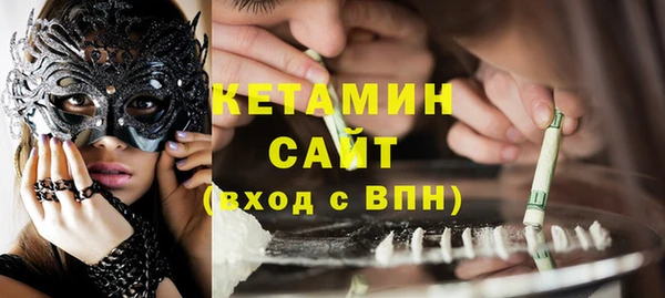 дистиллят марихуана Арсеньев