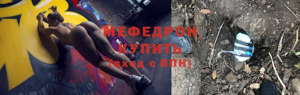 дистиллят марихуана Арсеньев