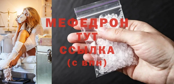 стафф Аркадак