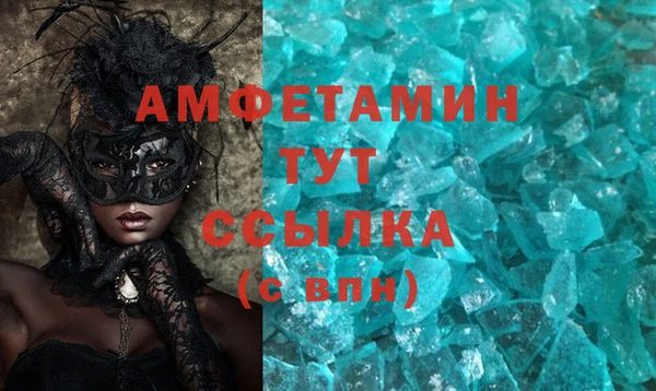 стафф Аркадак