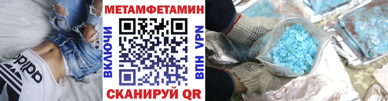 дарнет шоп  Пугачёв  МЕТАМФЕТАМИН кристалл 