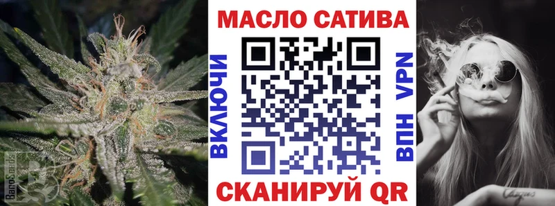 Дистиллят ТГК вейп с тгк  Пугачёв 