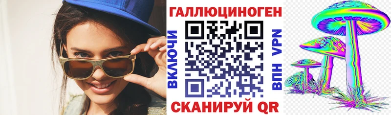 купить наркотик  Пугачёв  Псилоцибиновые грибы GOLDEN TEACHER 